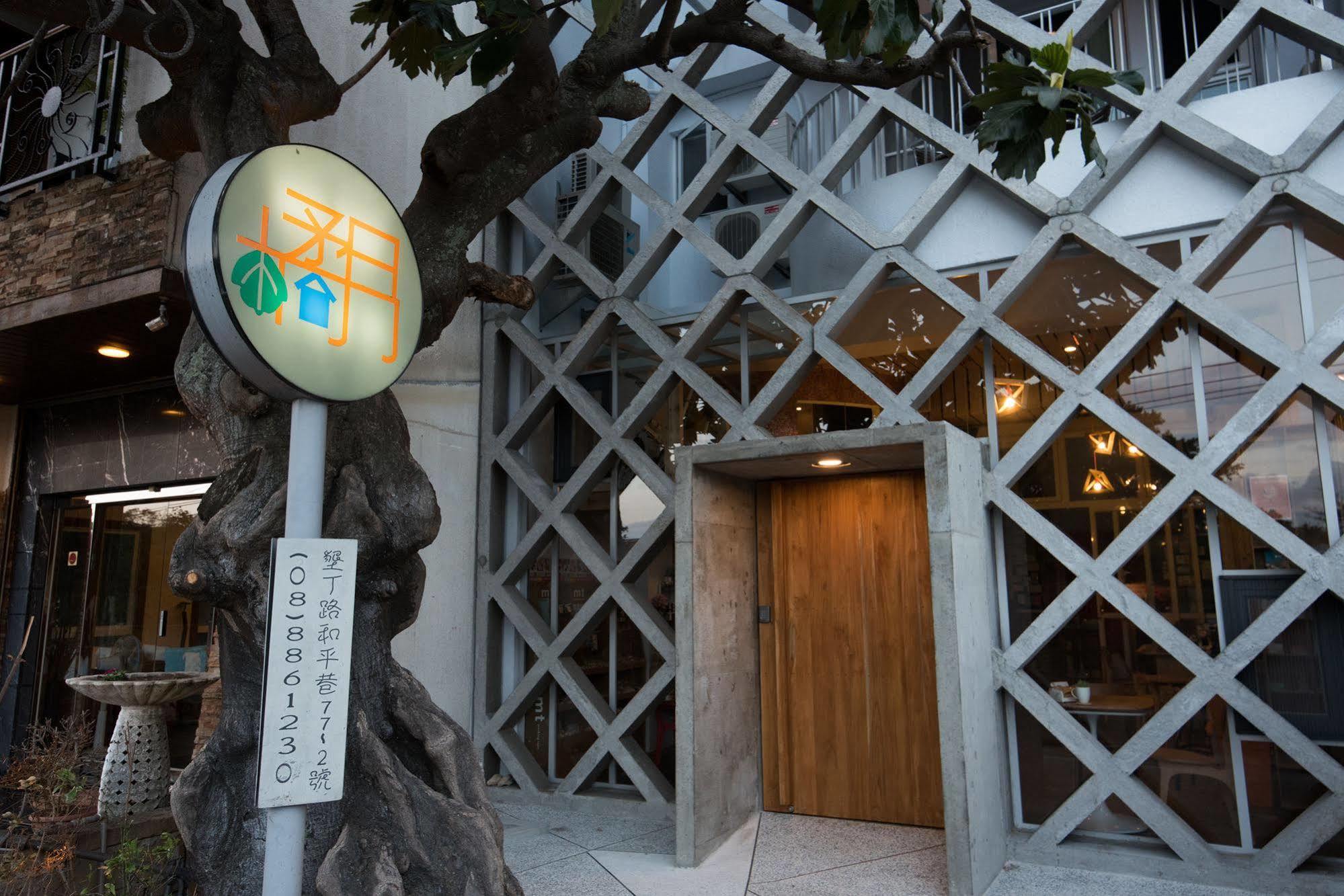 墾丁橘月orange Moon Inn Eksteriør bilde